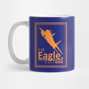 F-15 Eagle Mug